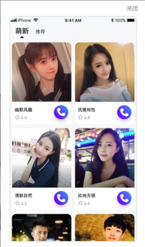 野花社区2023官网新版截图1