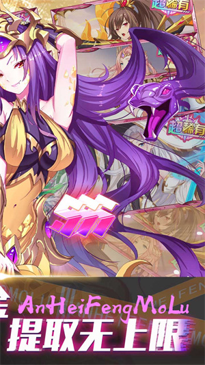 暗黑封魔录截图1