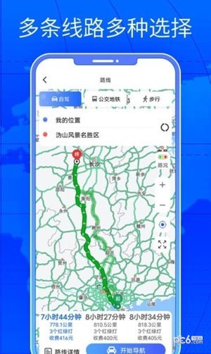 三维街景地图截图2