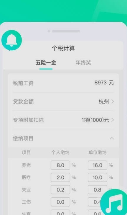 灵动来电秀截图0