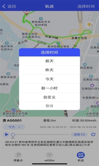 任易联截图0