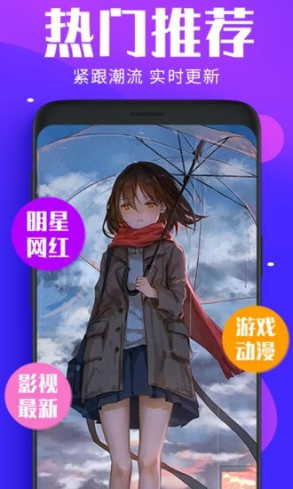 炫彩动态壁纸截图3