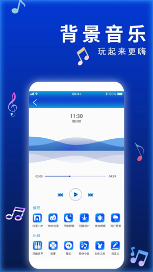 屏幕炫彩特效截图3