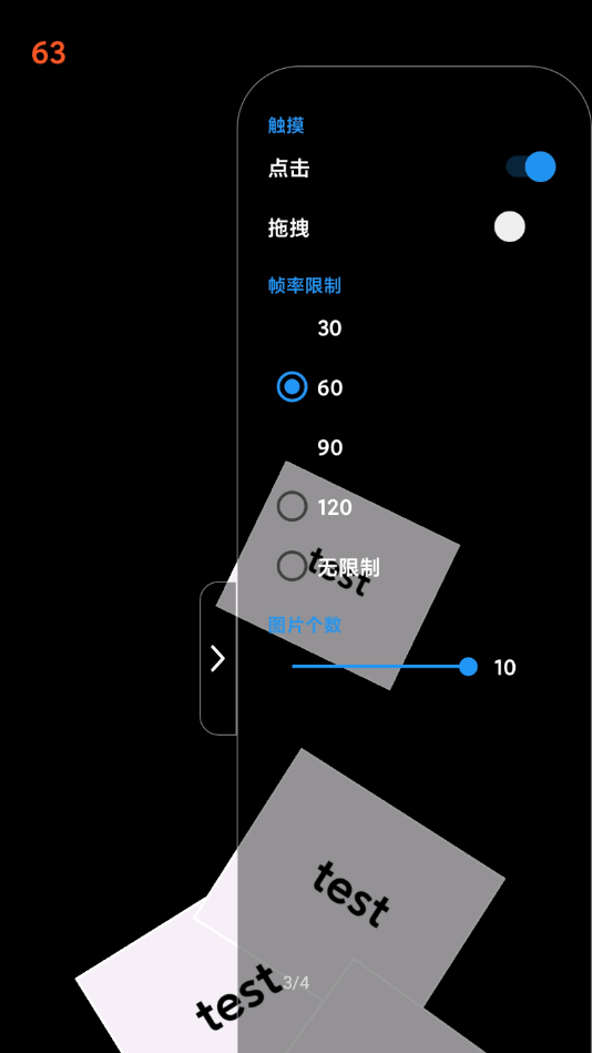 Photo desktop截图2