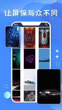 托卡世界壁纸截图0