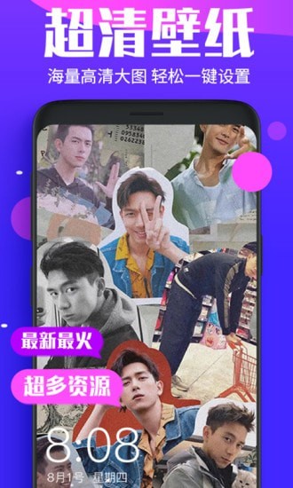 炫彩动态壁纸截图2