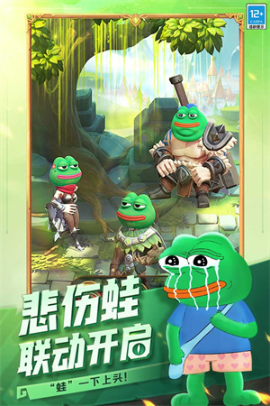 这个地下城有点怪截图3