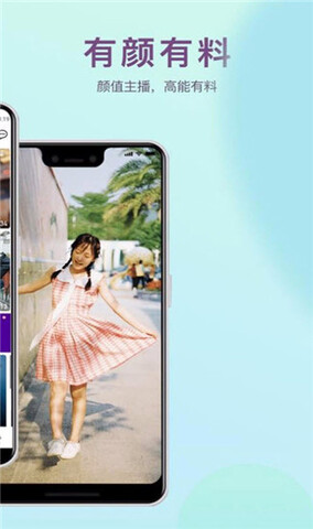 877tv保时捷直播截图2