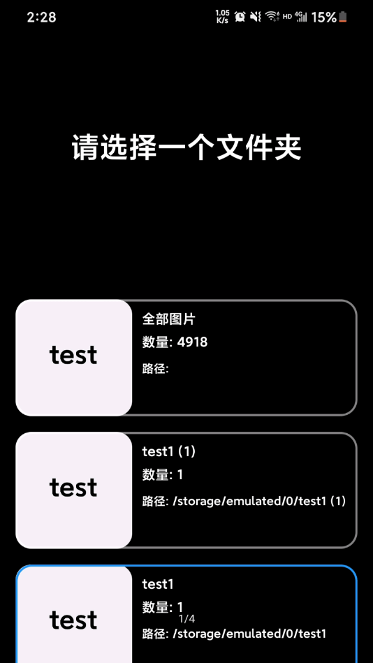 Photo desktop截图0