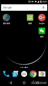 2020馒头地球截图1