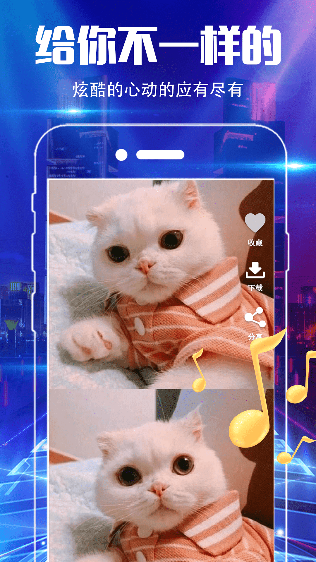 魔音音乐最新版截图3