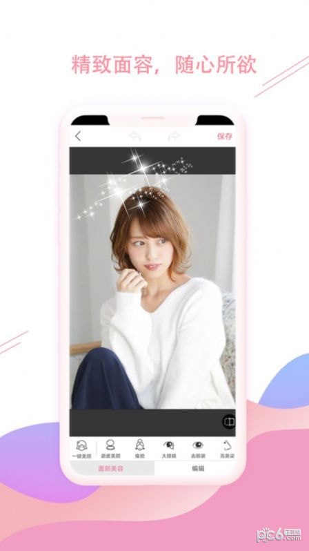 Camera自拍相机截图0