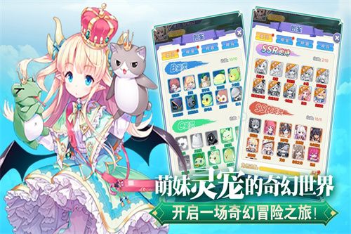魔女小卡九游版界面展示2