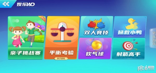 可力运动截图3