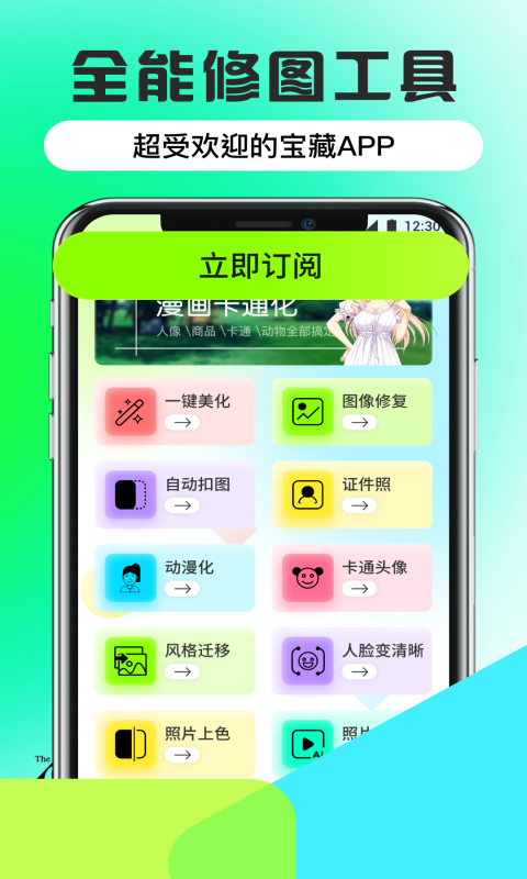 ps自动抠图截图0