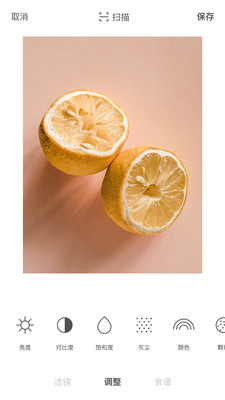 美食相机截图3