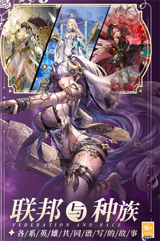 暴走战姬手游截图0