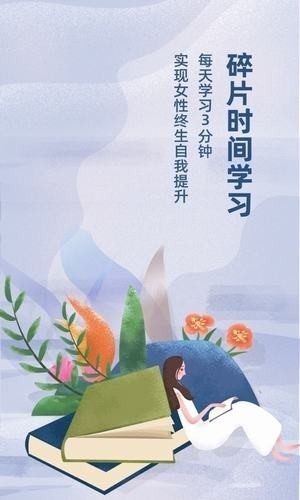 免费恋爱话术截图0