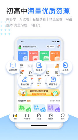 小白学习打印截图2