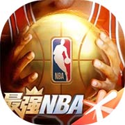最强NBA无限点券钻石