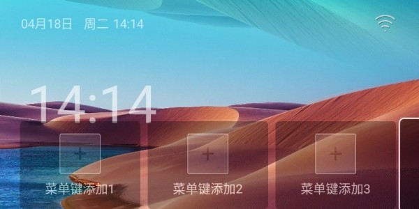 水滴轻桌面TV版截图0