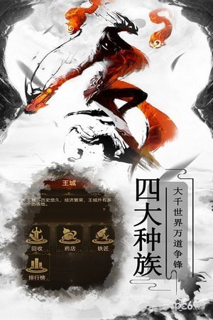 雷霆炸翻天截图2