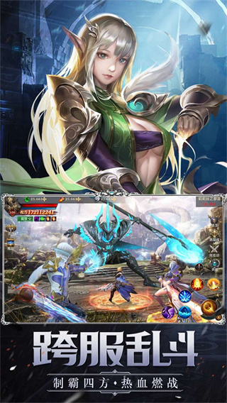 黎明召唤女王福利服截图1