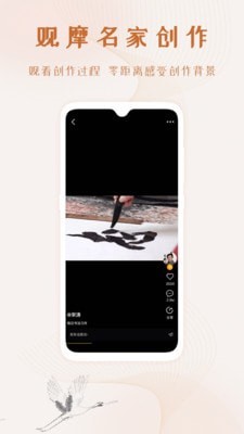 艺术融媒体截图4