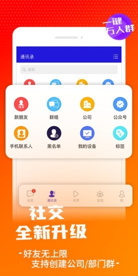 在秀截图1