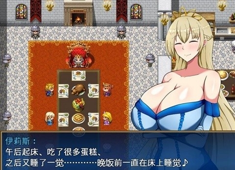 丟人公主尤斯蒂青山漢化安卓版界面展示2