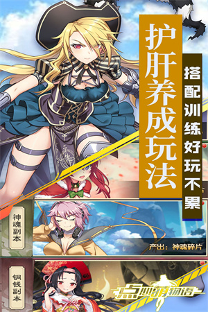 点心萌物语截图0