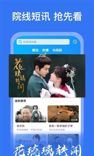 小精灵影院截图2