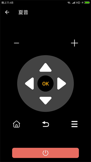 电视遥控器CL软件截图1