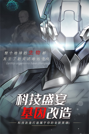 命运骑士团截图1