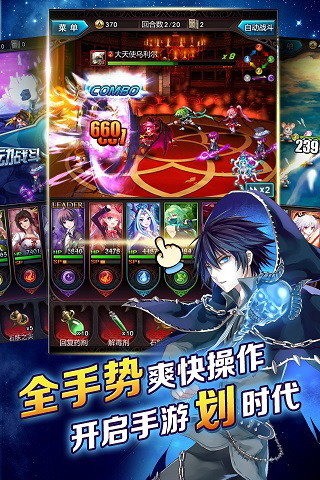 血族百度版界面展示2
