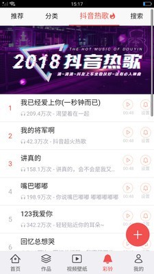 魔力视频动态壁纸截图3