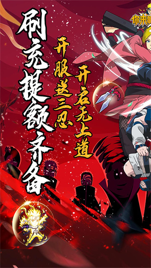 你来嘛英雄截图0