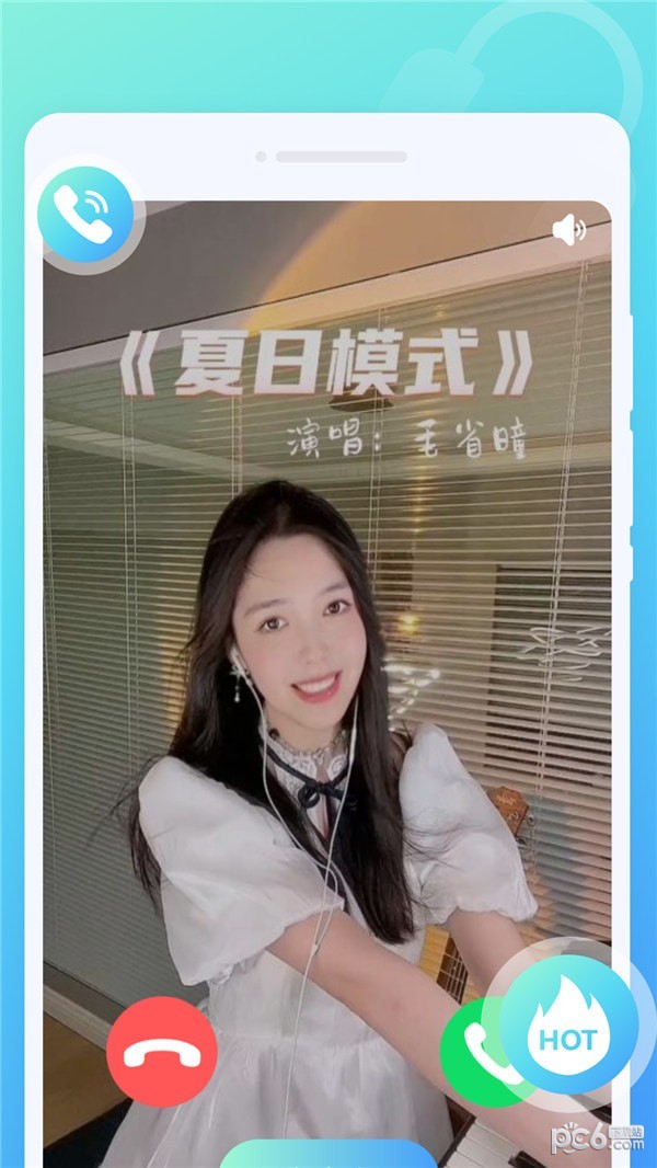 锐森来电秀截图2