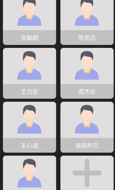 老人简用桌面截图0