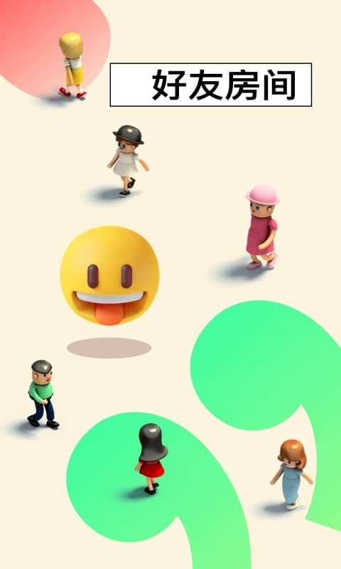 小可AI情感聊天机器人截图0