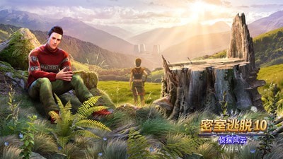 密室逃脱10侦探风云新改版截图0