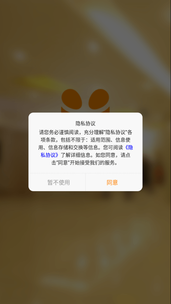 悠络客小店截图2