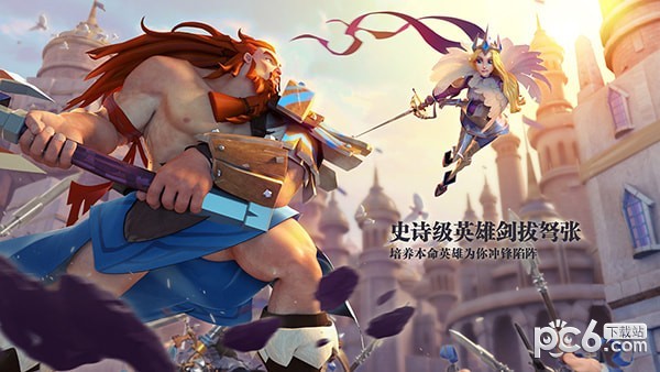 剑与家园网易版截图0