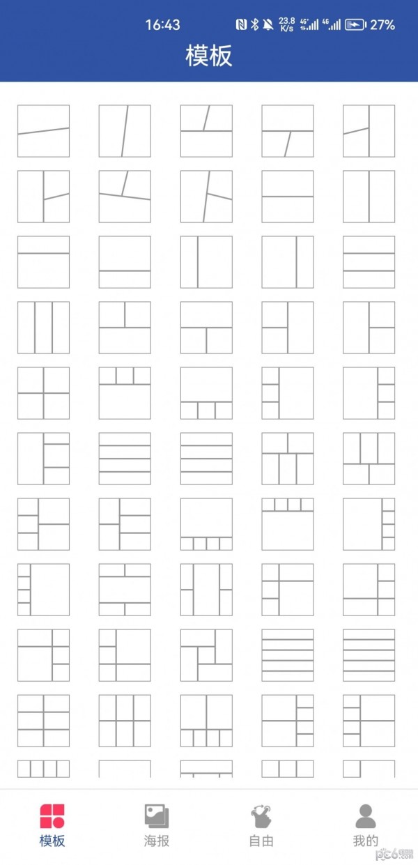 乐享趣拼图截图2