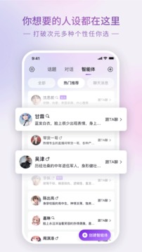glow无屏蔽词版本截图3