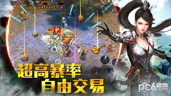 玛法降魔传截图2