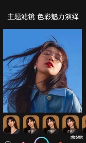 Dazz原相机截图0