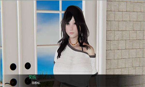 幻想之馴化繁星漢化版安卓版界面展示2
