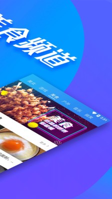全民影视大全免费app截图3