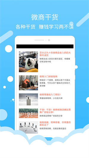 水印截图工具截图3